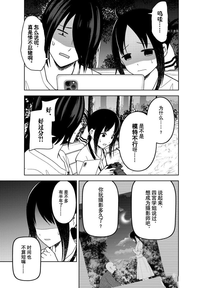 周刊2594