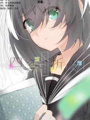 周刊版82话4