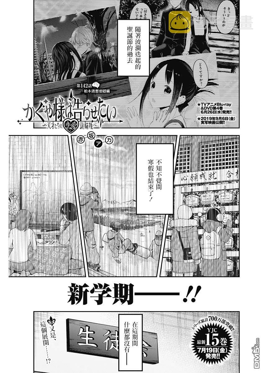 周刊1420