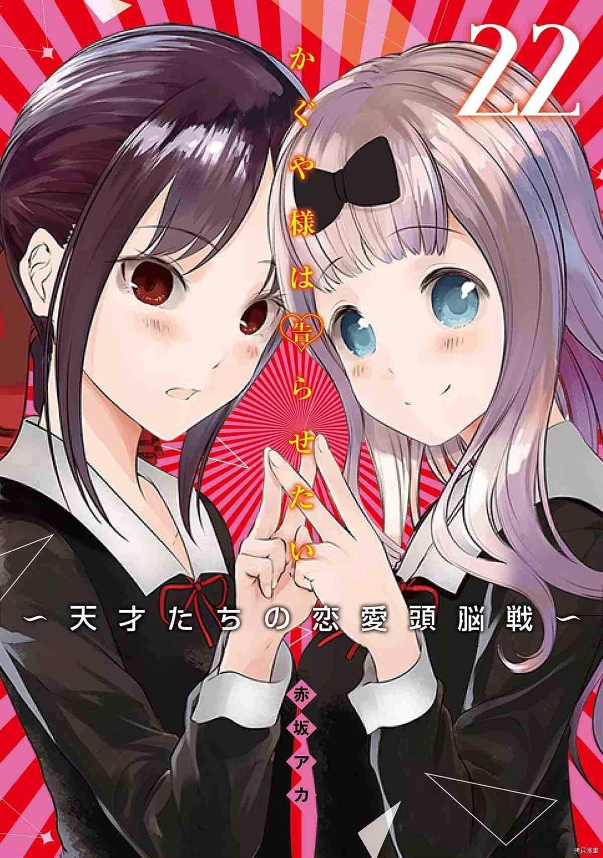 22卷附录0