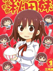 周刊版82话3