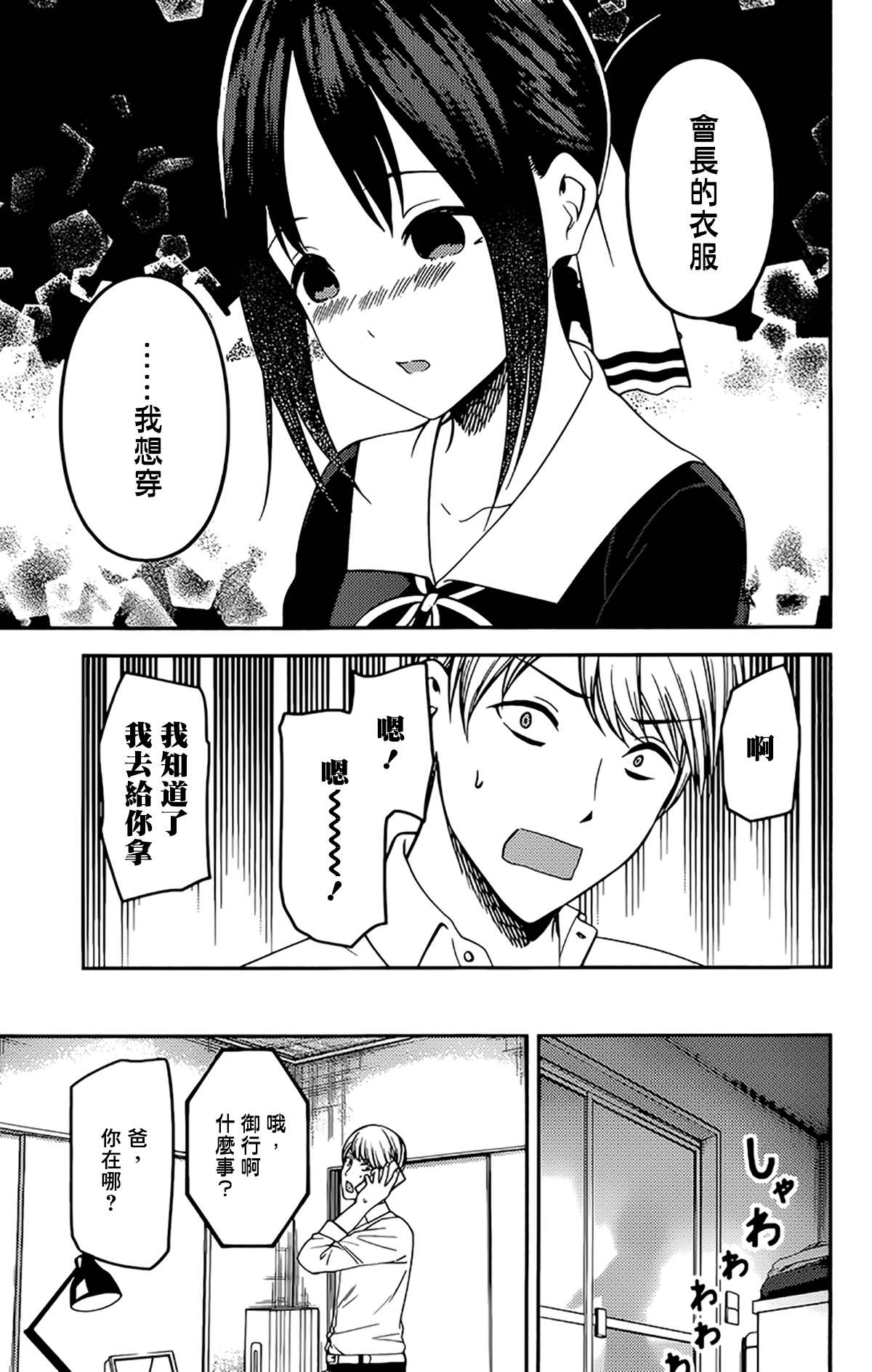 周刊2092