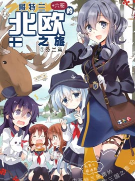 周刊09话0