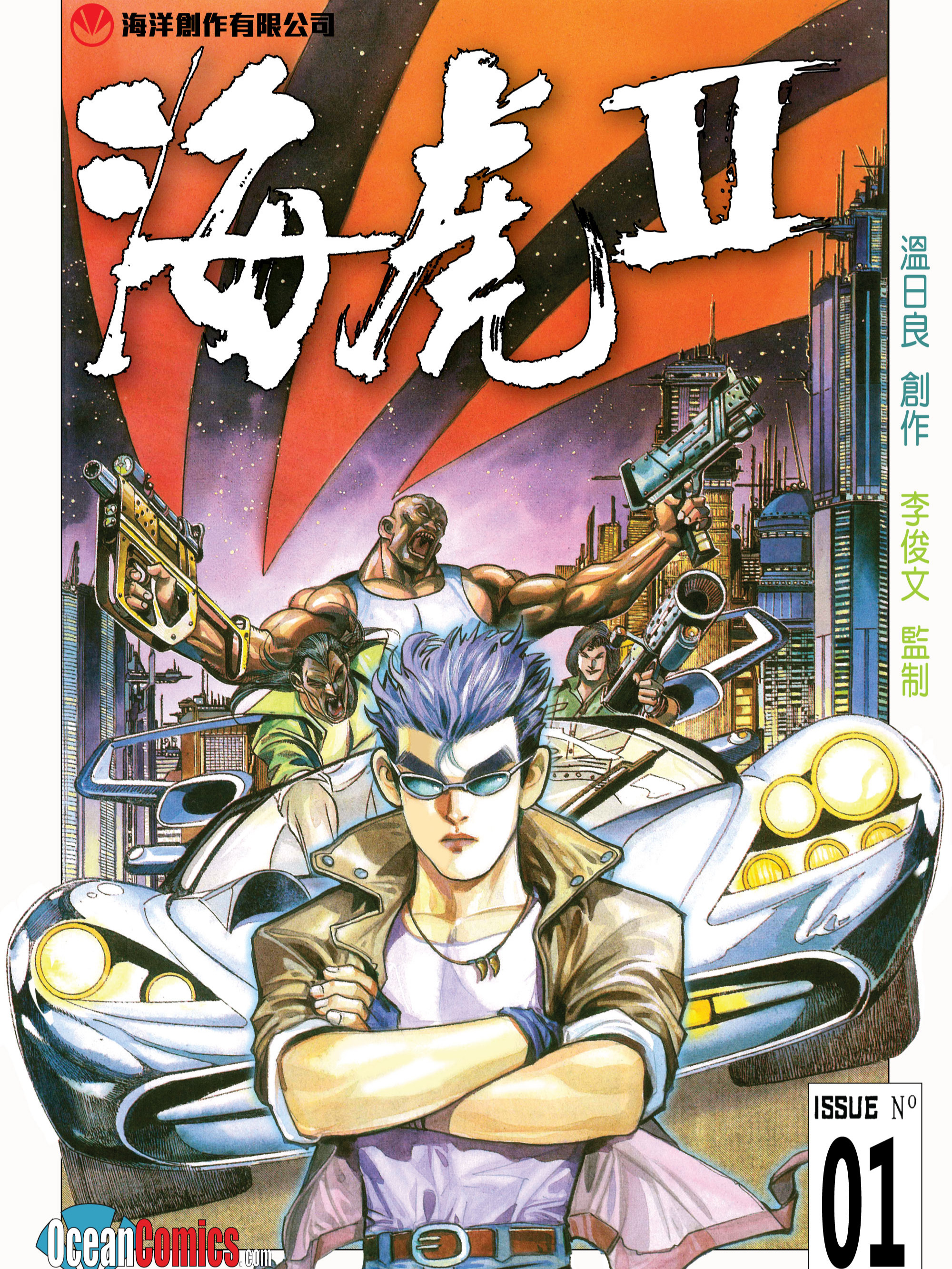 周刊53话4
