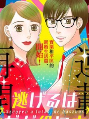 MJ凯旋特别篇2