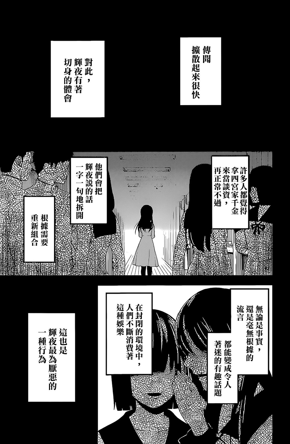周刊1622