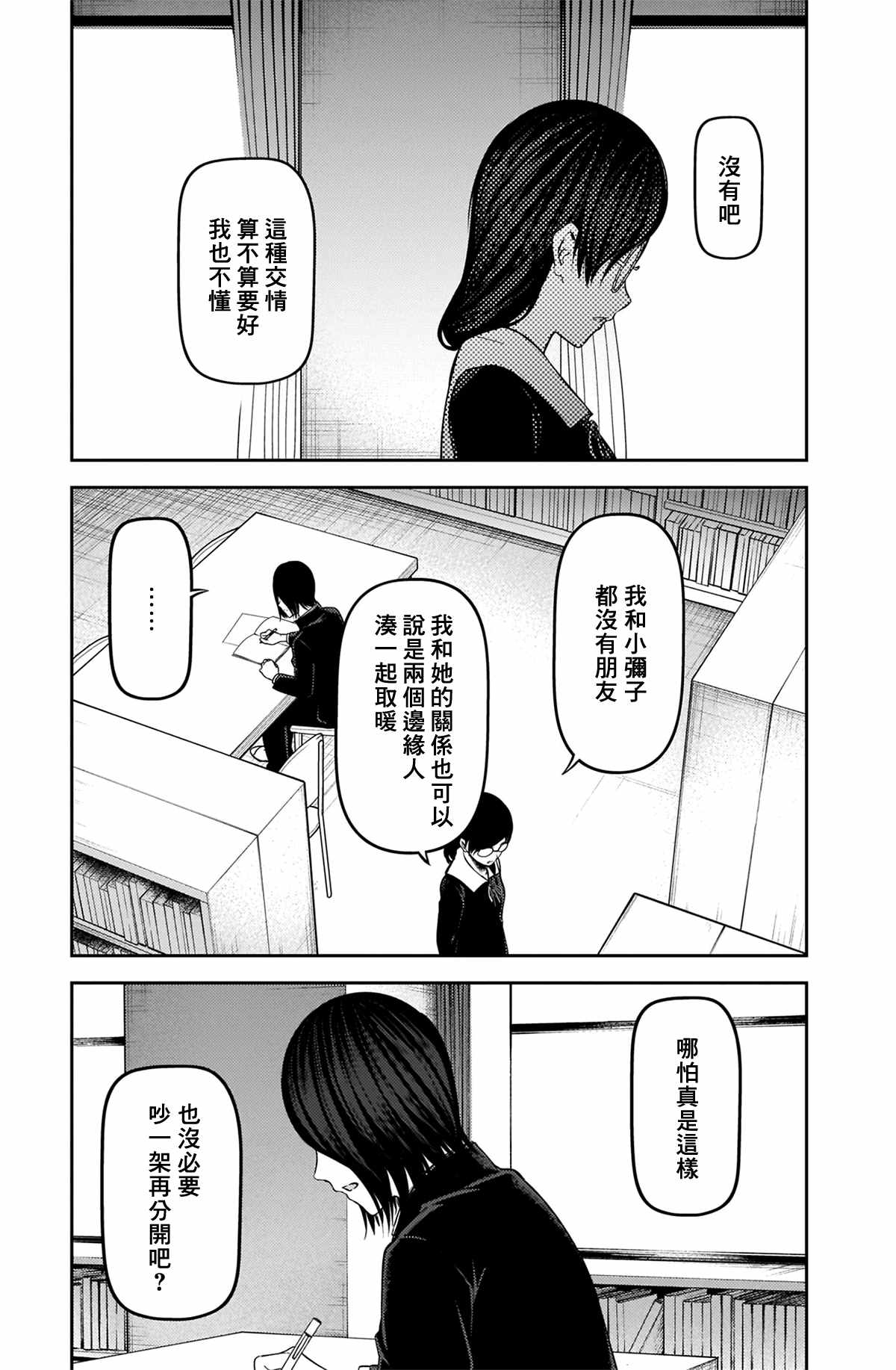 周刊2242