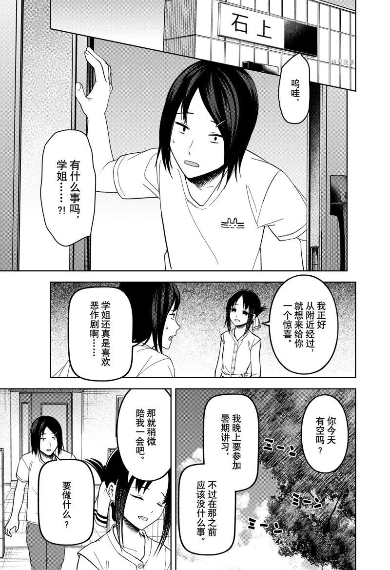 周刊2592