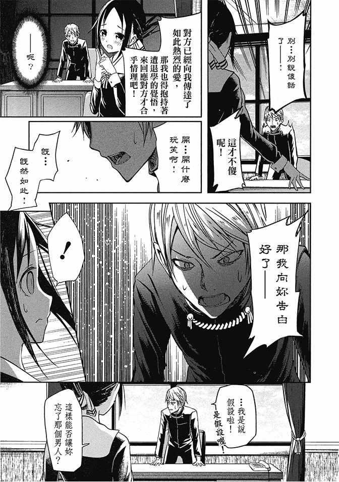 第2卷4