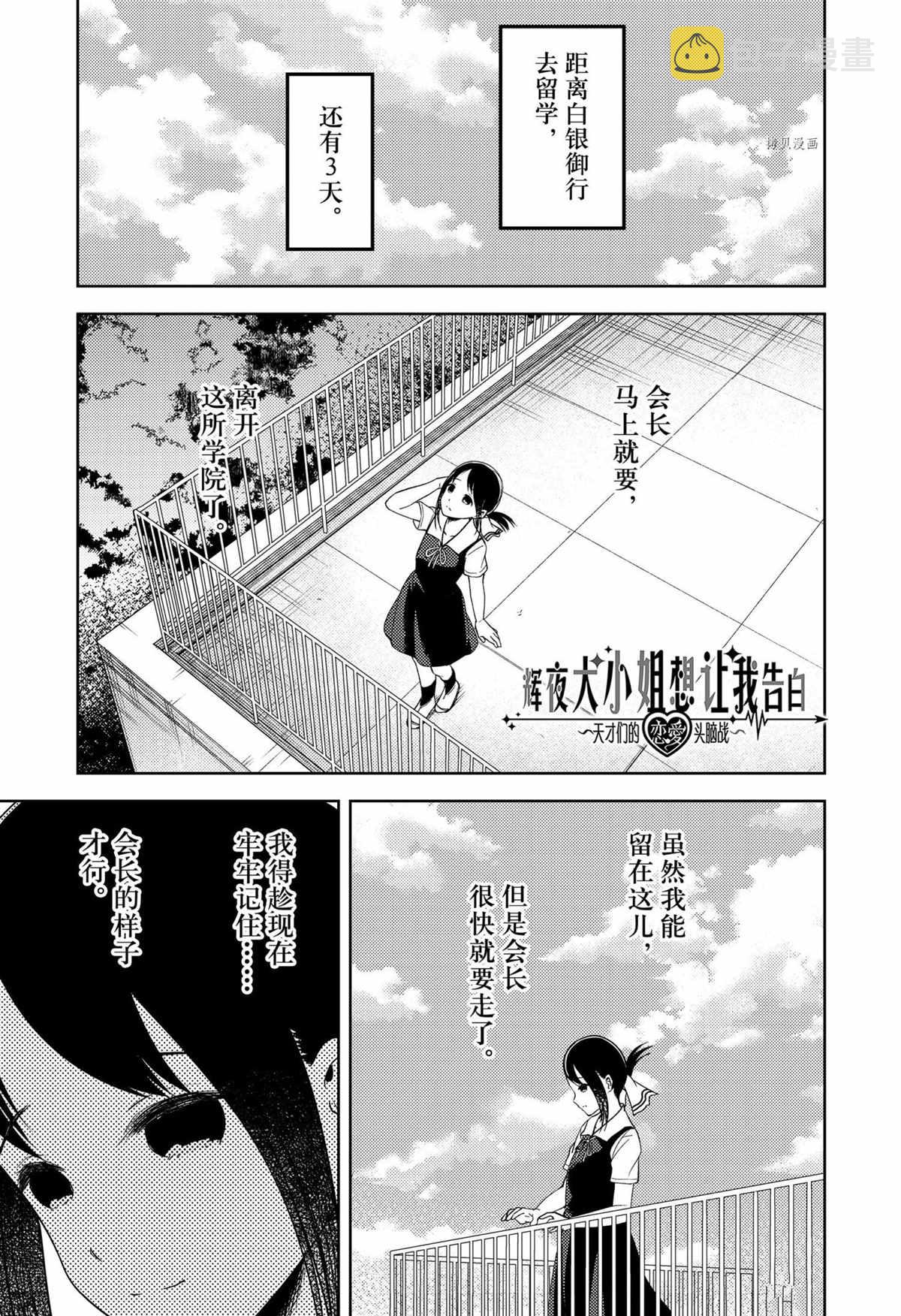 周刊2530