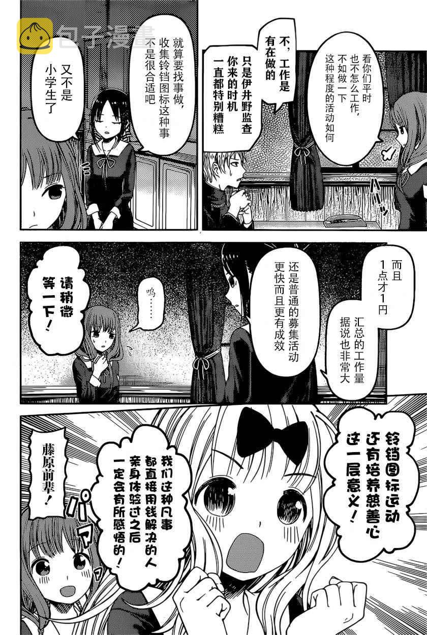 周刊65话1