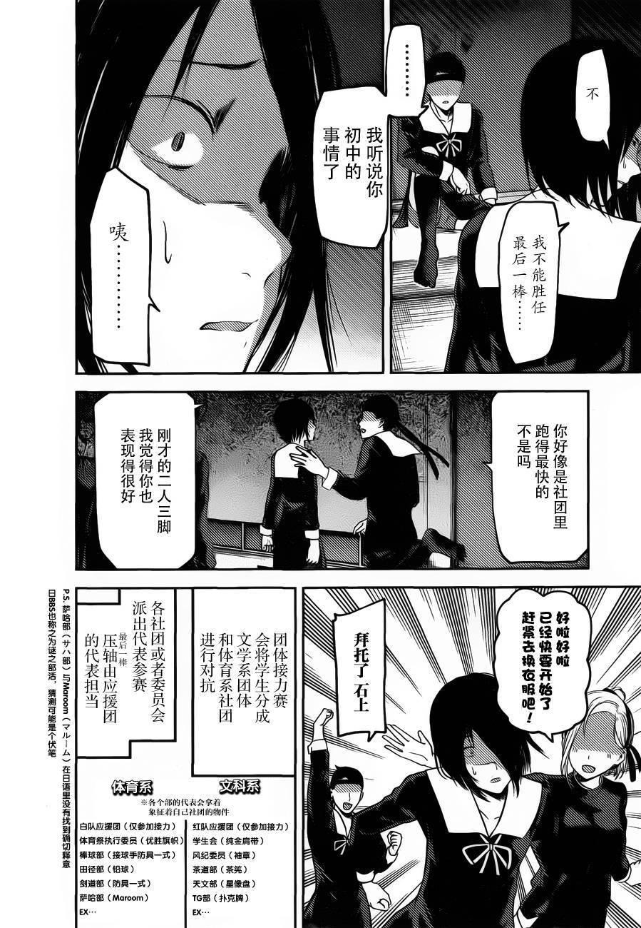 周刊78话3