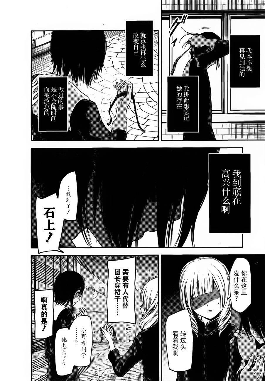 周刊78话1