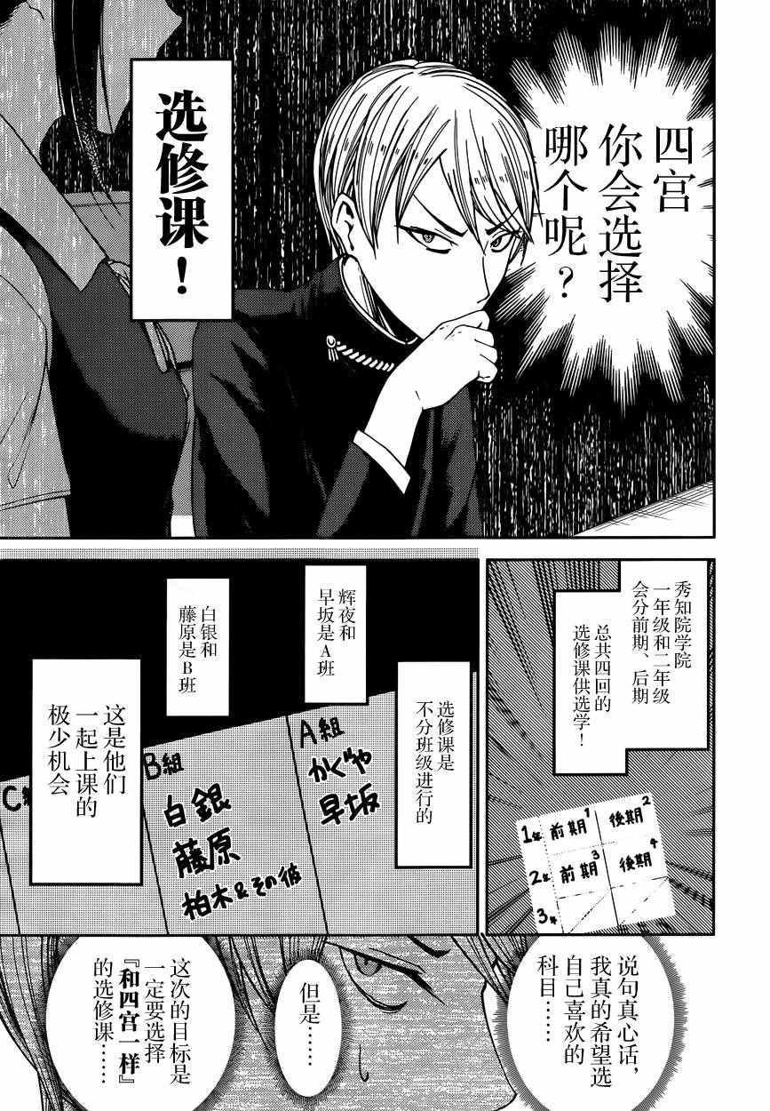 周刊37话2