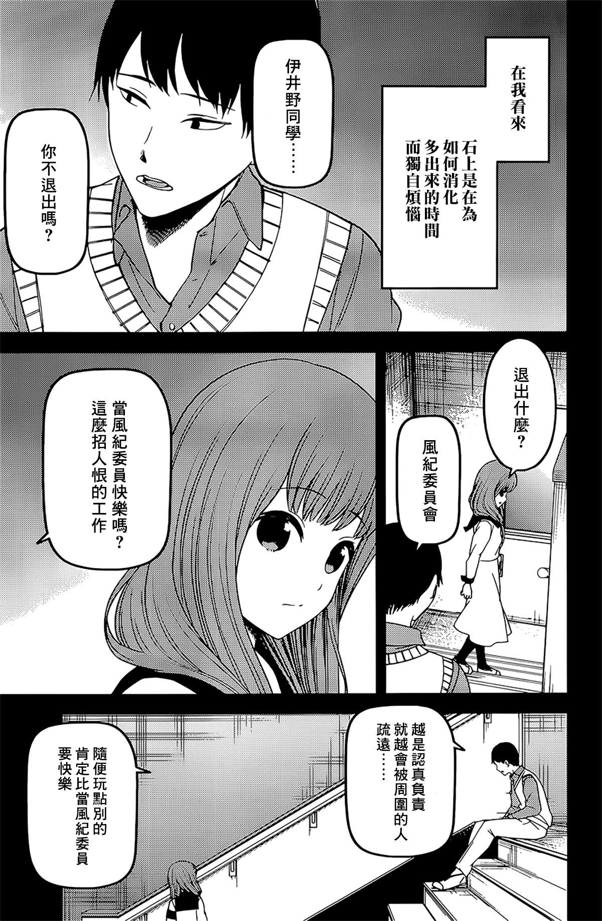 周刊2222