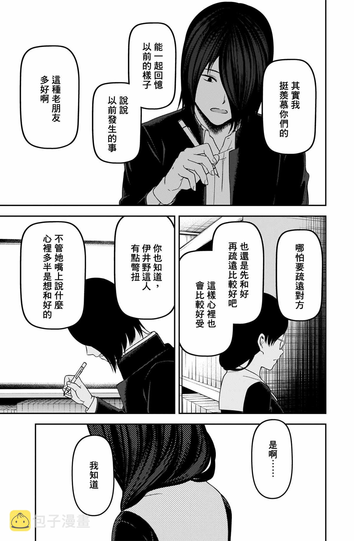 周刊2243