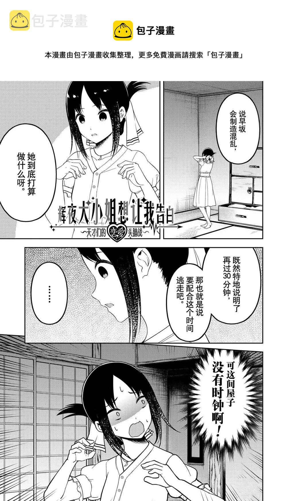周刊2470