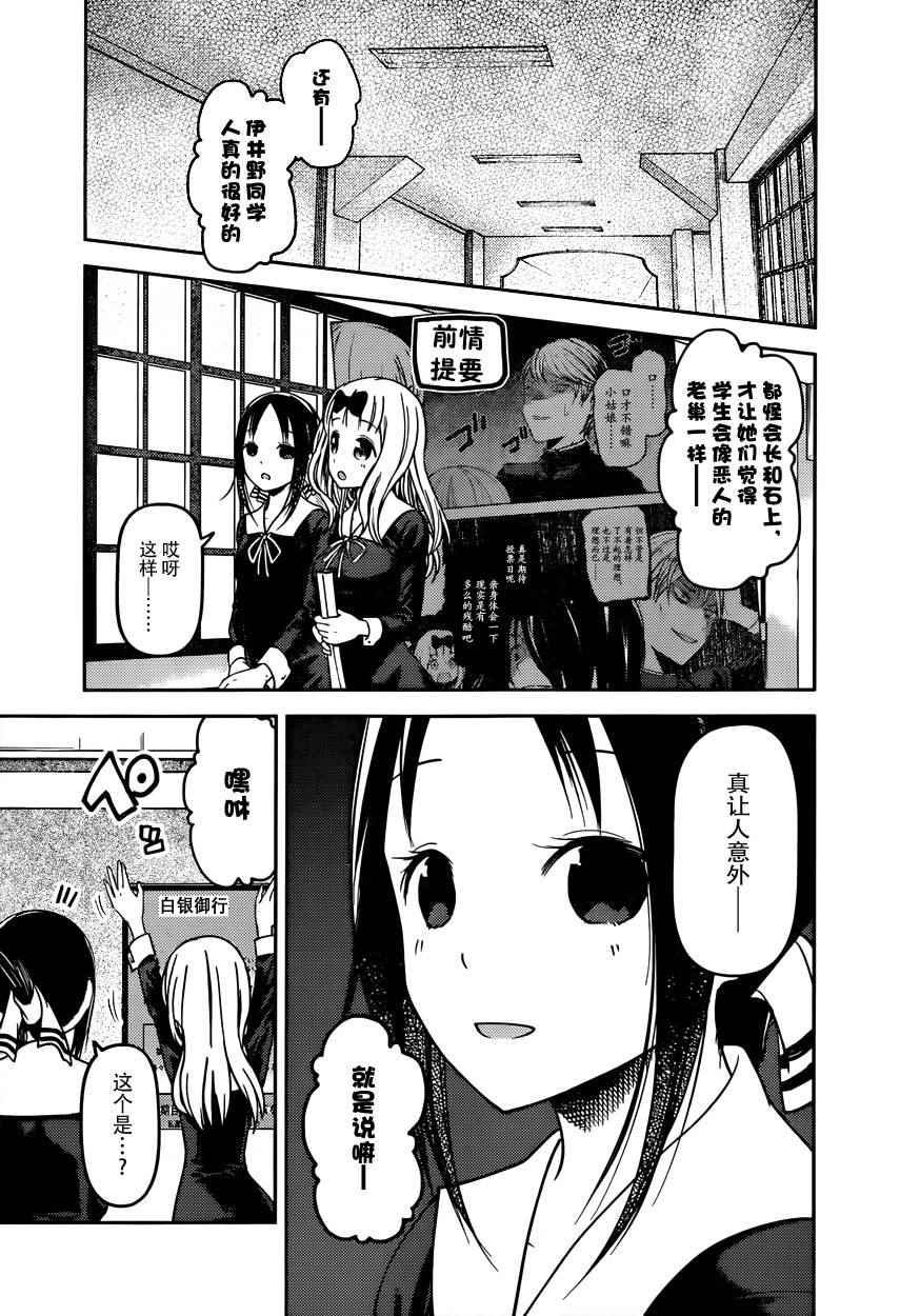 周刊56话2