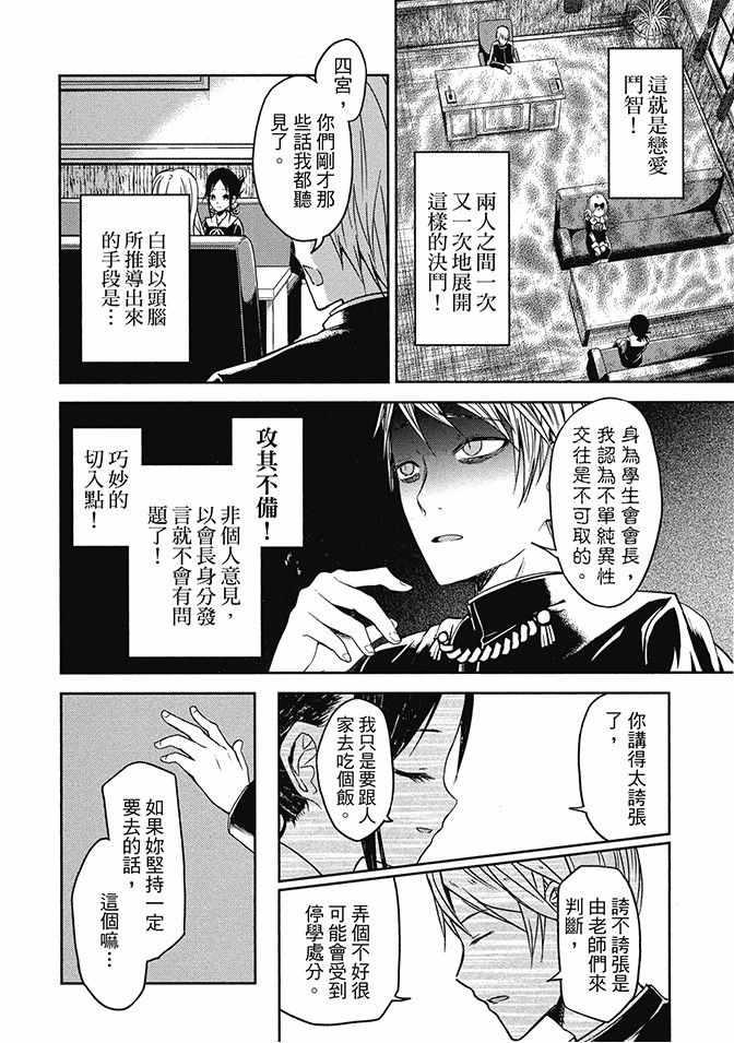 第2卷1