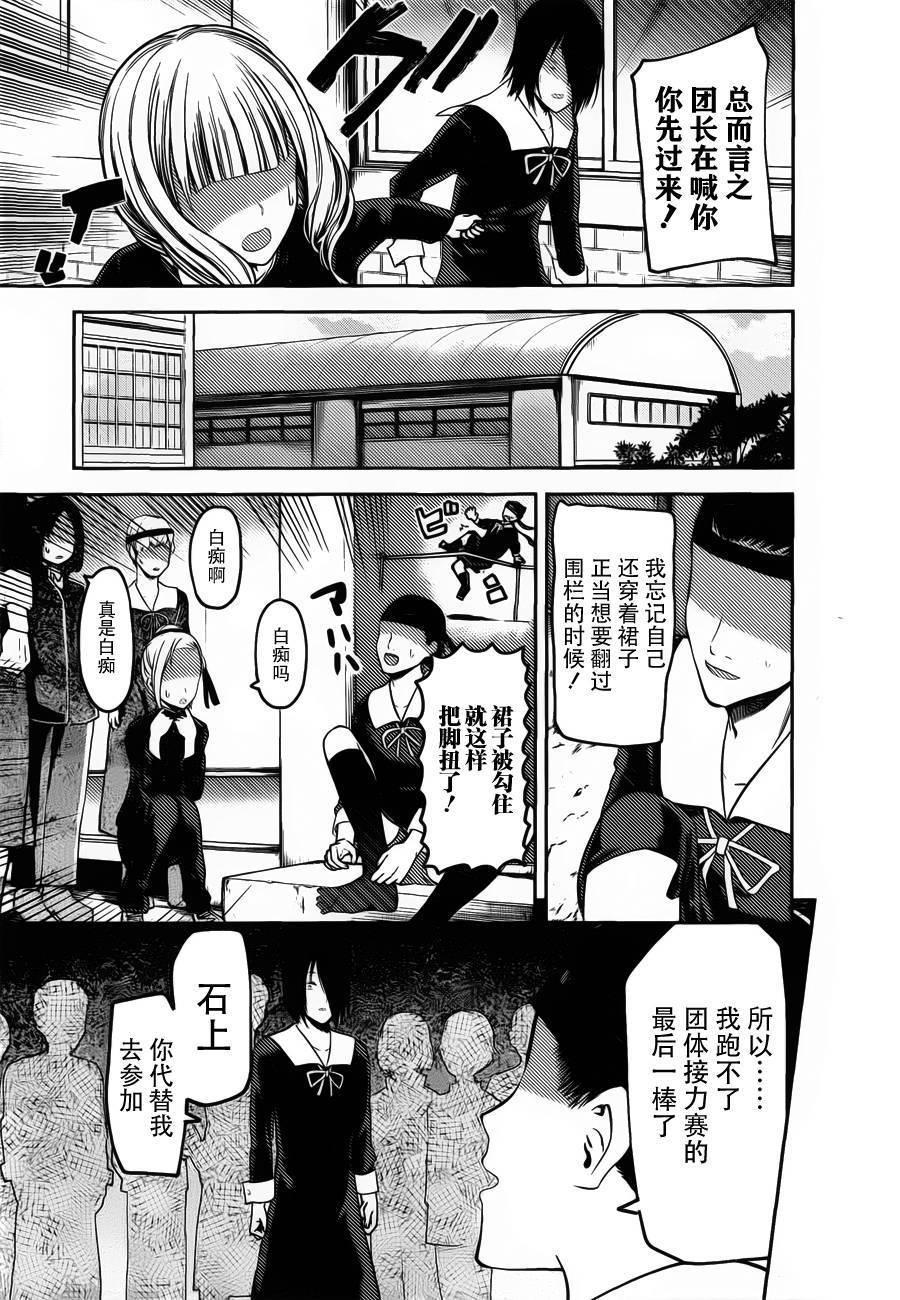 周刊78话2