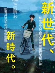 周刊1941