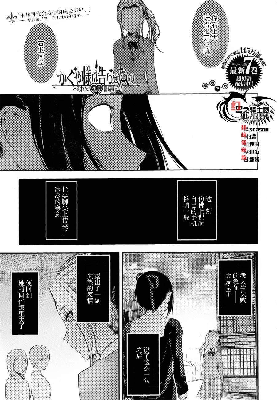 周刊78话0
