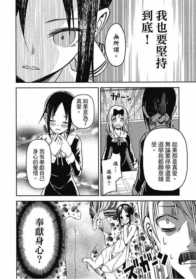 第2卷3
