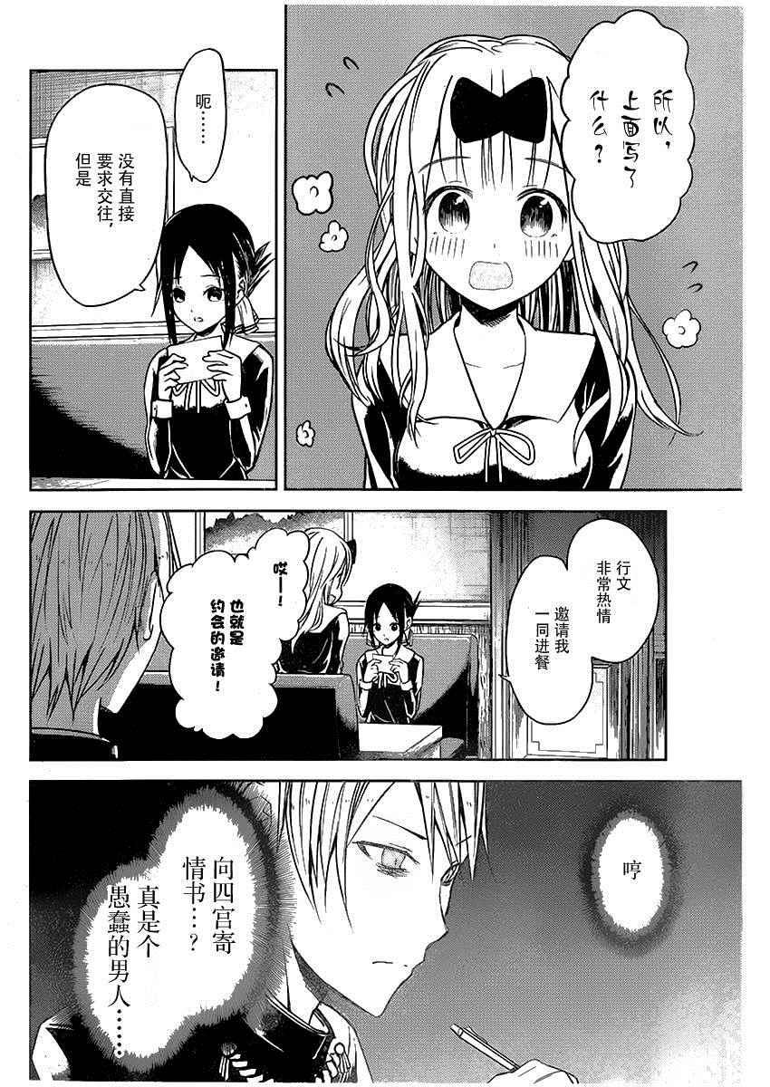 周刊02话1