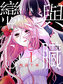 周刊60话1