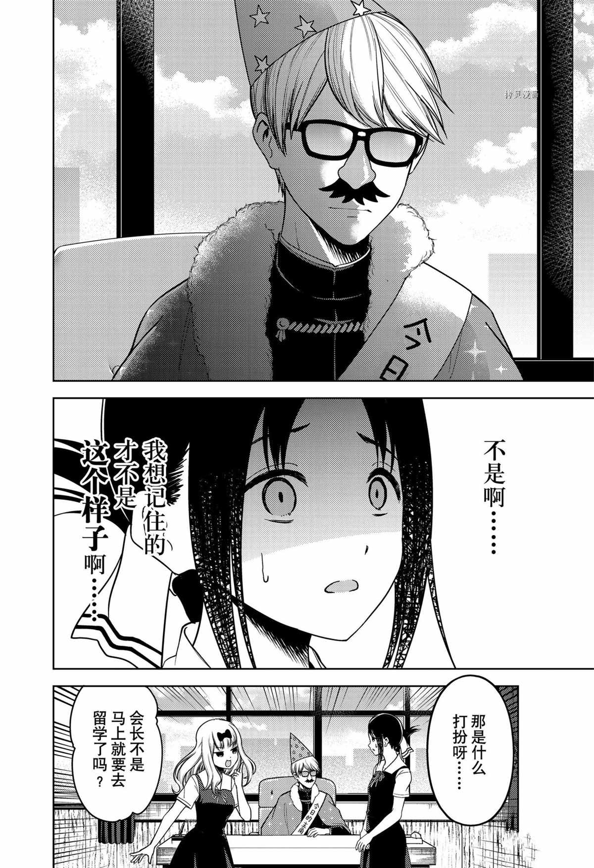 周刊2531