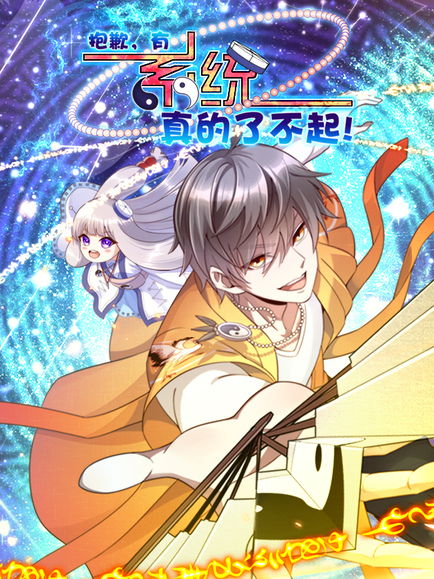 彩色版07话4