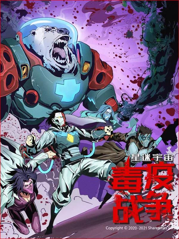 周刊版81话4