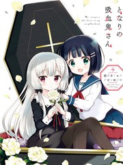 周刊37话0