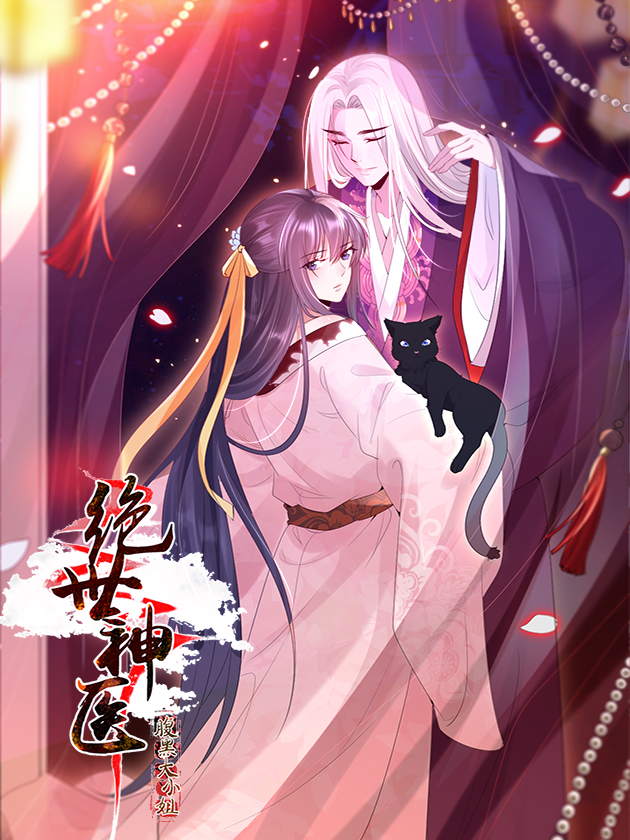 周刊38话3