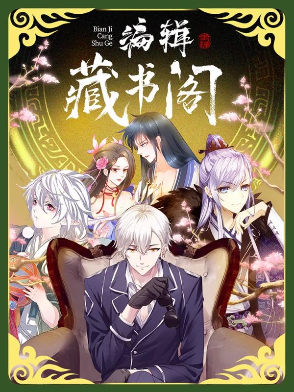 周刊42话2