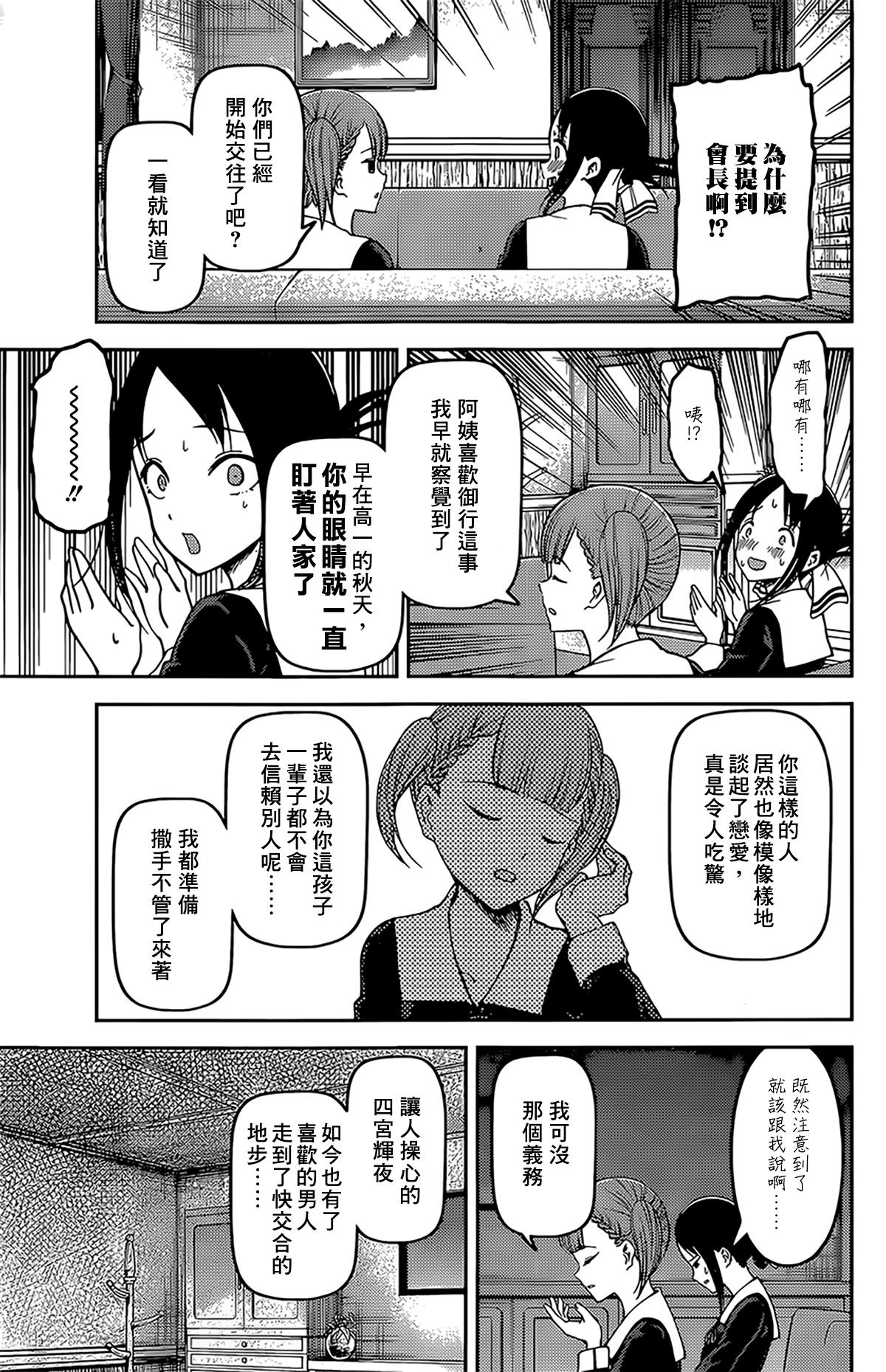 周刊1594