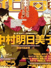 周刊版103话0