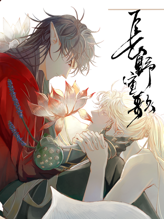 周刊1530