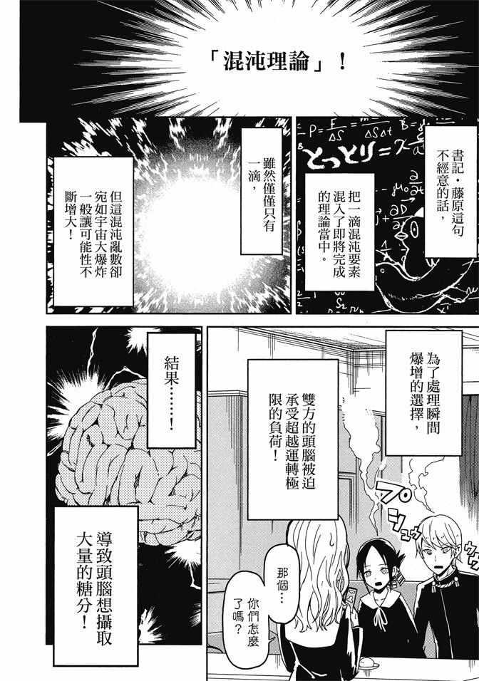 第1卷3