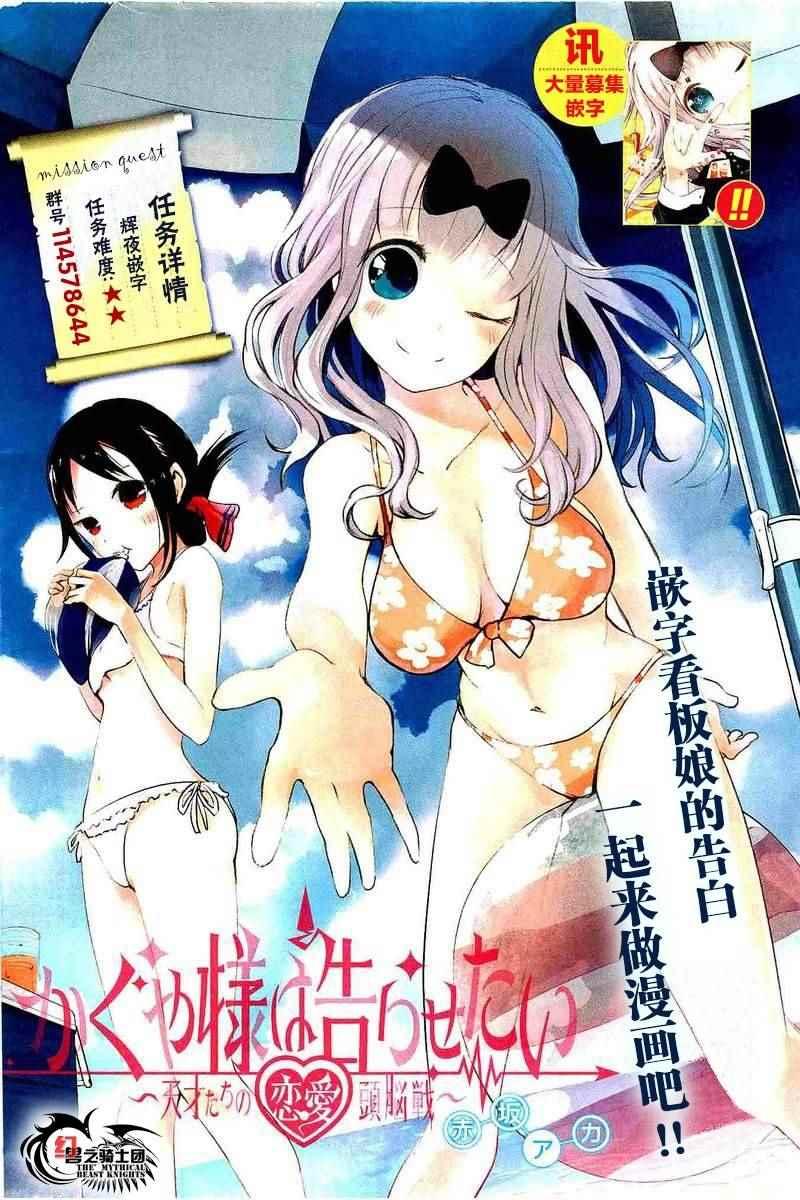 周刊62话0