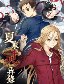 周刊版54话3