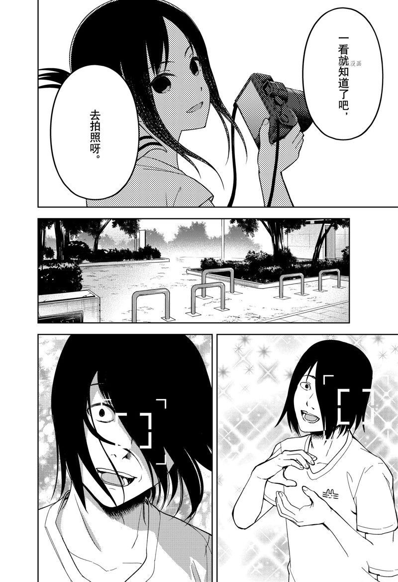 周刊2593