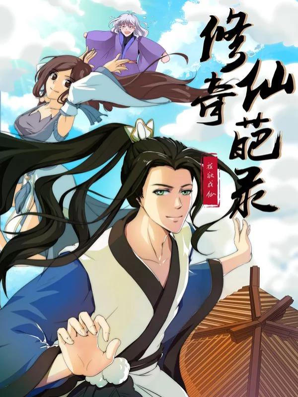 周刊43话2