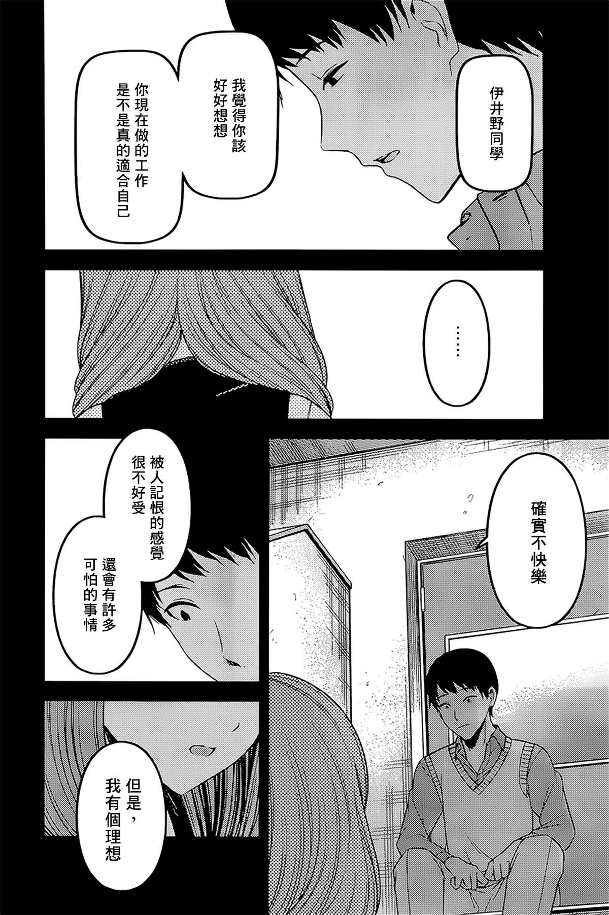 周刊2223