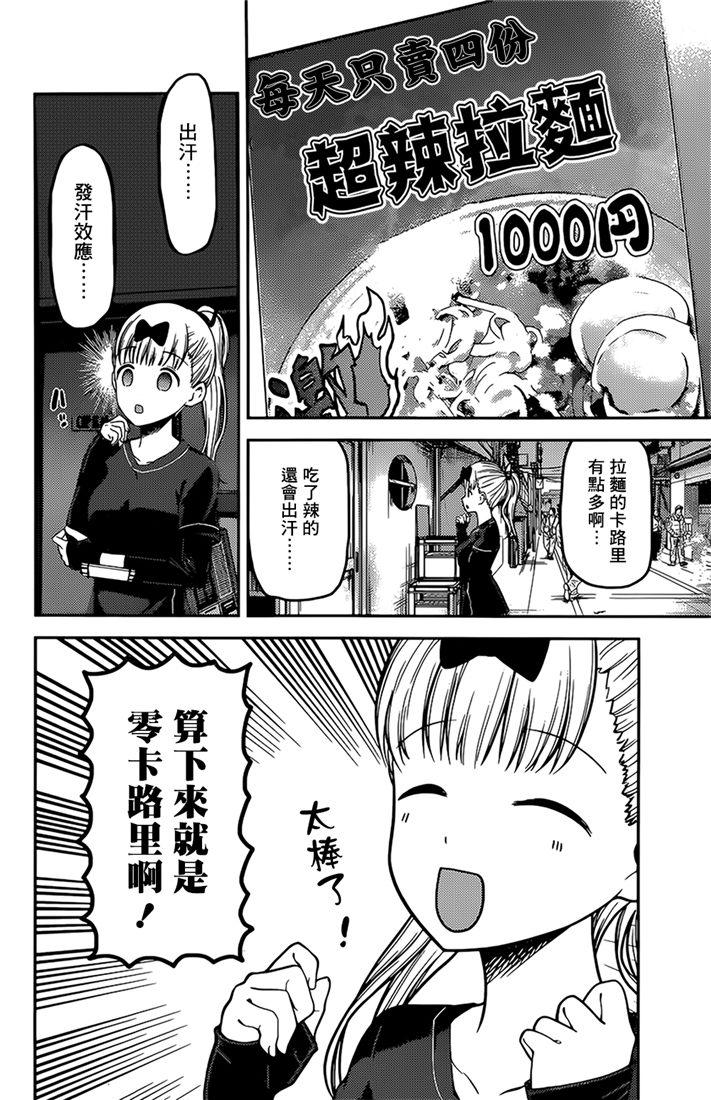 周刊1471
