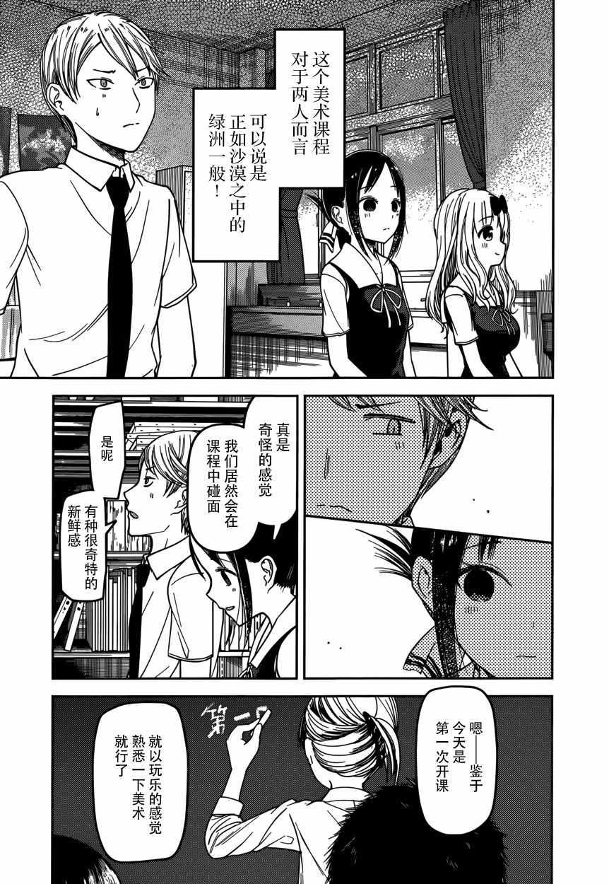 周刊52话2