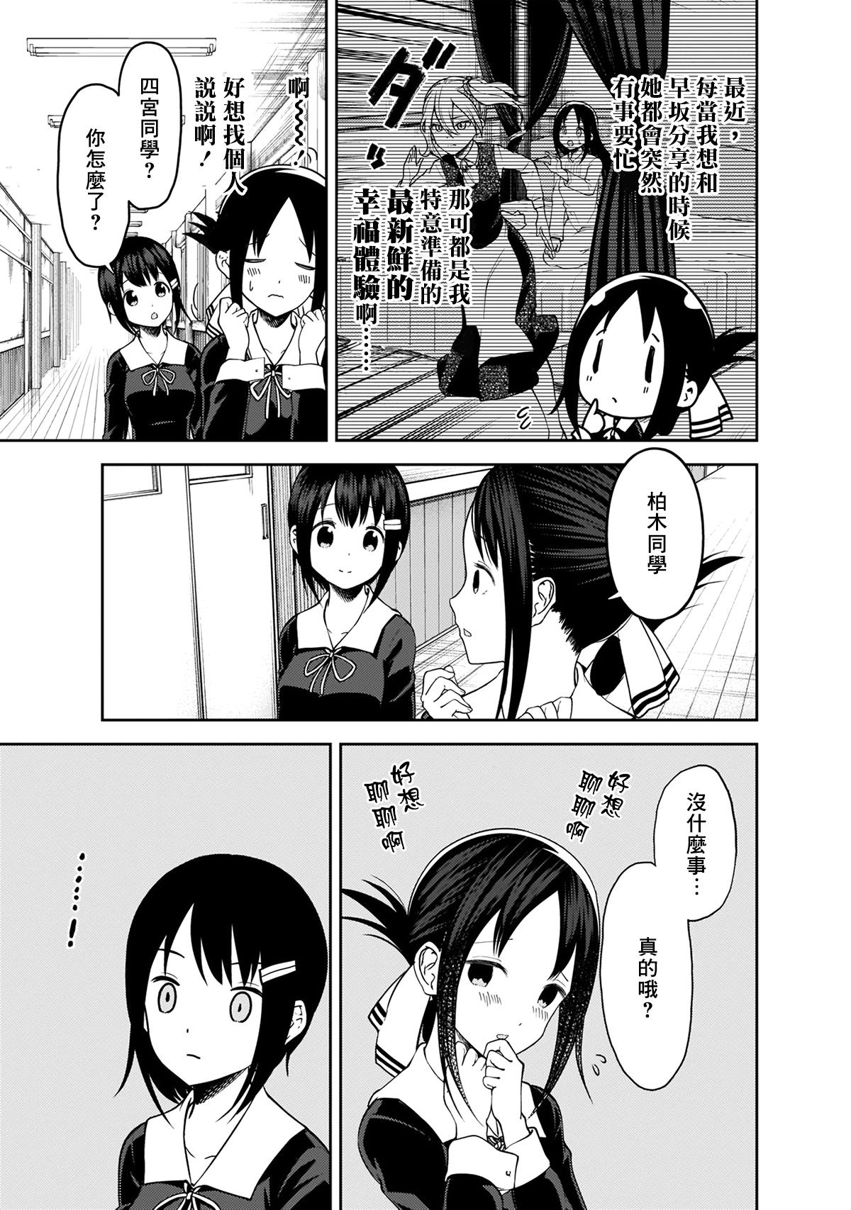 周刊1572