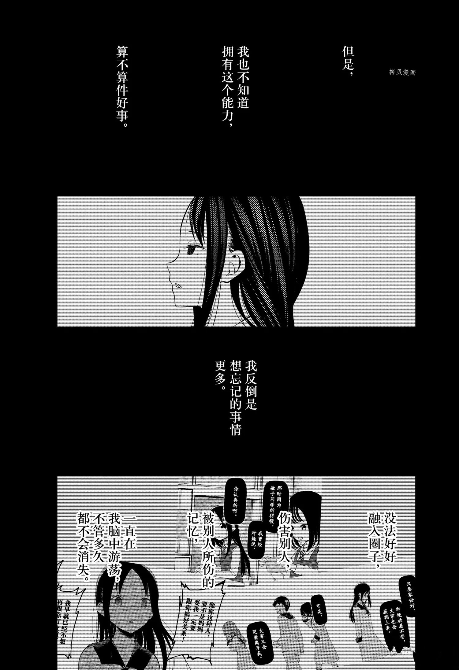 周刊2484