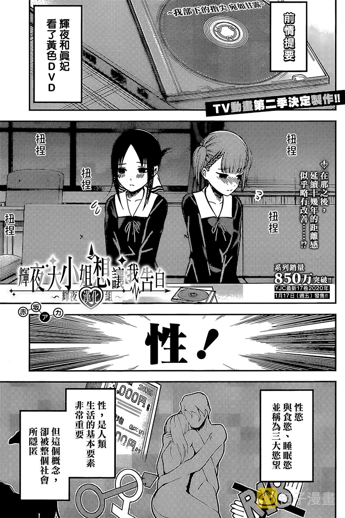 周刊1590