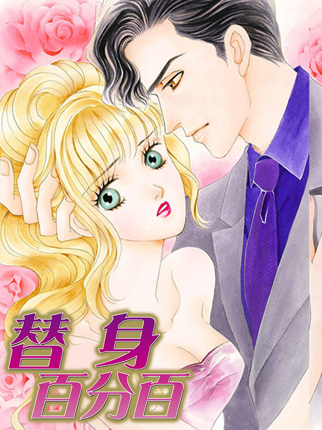 周刊02话0
